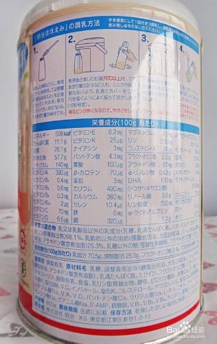 日本明治奶粉的真假辨別
