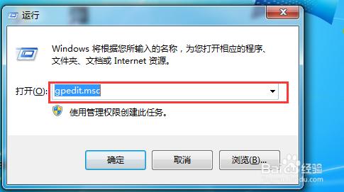 win7跳轉列表被禁用