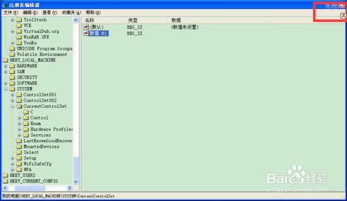 Windows系統語言欄無法顯示了怎麼處理？