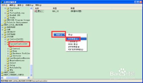 Windows系統語言欄無法顯示了怎麼處理？