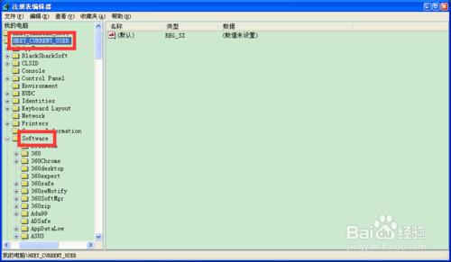 Windows系統語言欄無法顯示了怎麼處理？