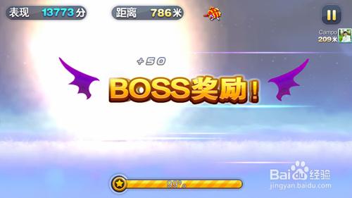 天天酷跑BOSS關任務怎麼完成 BOSS關寶箱攻略