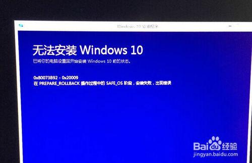 win7升級WIN10後閃屏，桌面圖標來回閃爍-陳德召