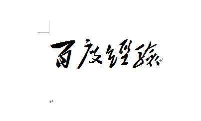 怎樣更換windows字體