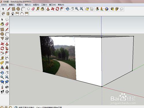 草圖大師Sketchup：[7]導入與導出