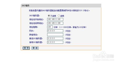 只知道wifi密碼怎麼橋接無線路由