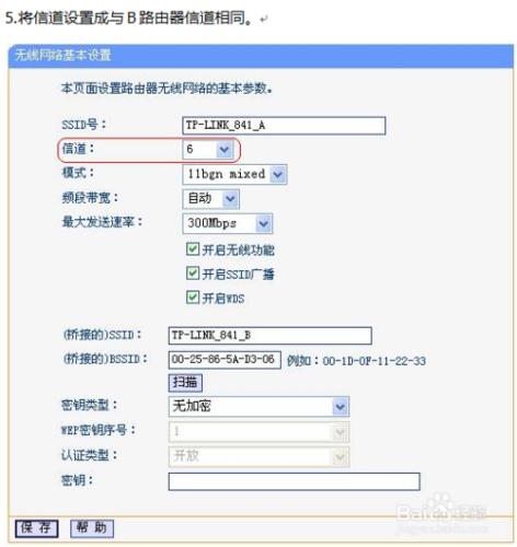 怎樣增強無線路由器信號教程