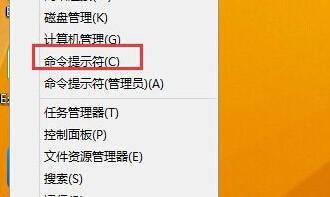 win8管理員賬戶被禁用，觸摸板的靈敏度調整