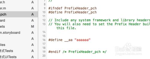 xcode6和xcode7如何創建.pch文件
