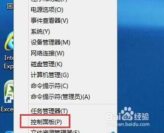 win8管理員賬戶被禁用，觸摸板的靈敏度調整