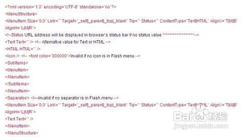 怎樣為創建的falsh菜單編寫XML文件