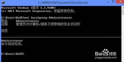 win8管理員賬戶被禁用，觸摸板的靈敏度調整