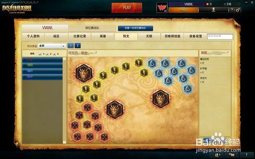 【LOL德邦總管】S5趙信暴力出裝 符文天賦加點