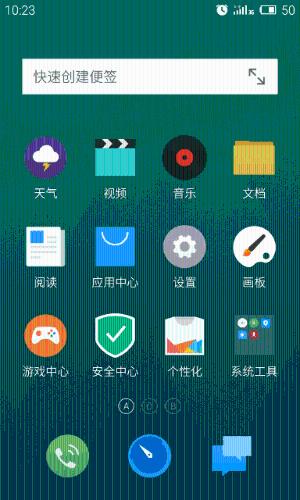 魅族手機 Flyme 系統中應用的運行內存管理