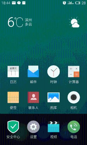 魅族手機 Flyme 系統中應用的運行內存管理