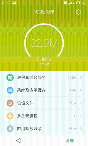 魅族手機 Flyme 系統中應用的運行內存管理