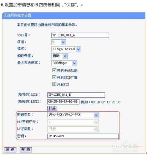 怎樣增強無線路由器信號教程