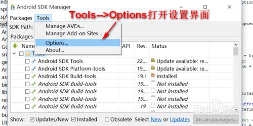 最新實驗成功的Android SDK升級方法