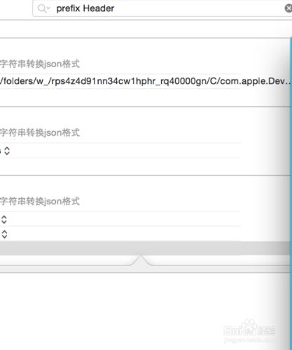 xcode6和xcode7如何創建.pch文件