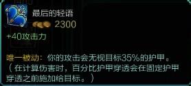 【LOL德邦總管】S5趙信暴力出裝 符文天賦加點