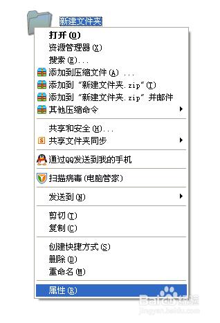 windows系統如何顯隱被隱藏的文件或者文件夾