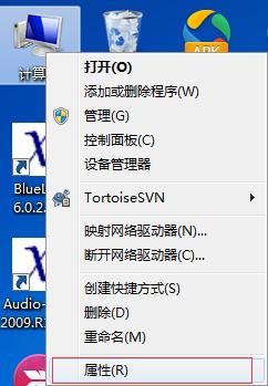 如何查看WIN7 64位系統上的串口號