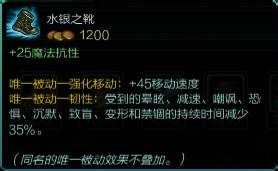 【LOL德邦總管】S5趙信暴力出裝 符文天賦加點