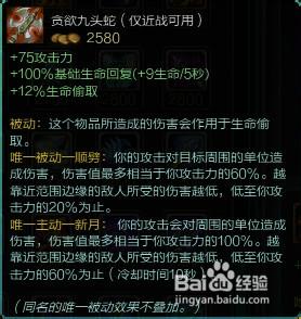 【LOL德邦總管】S5趙信暴力出裝 符文天賦加點