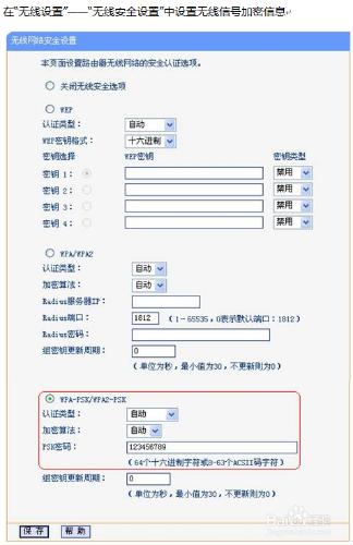 怎樣增強無線路由器信號教程