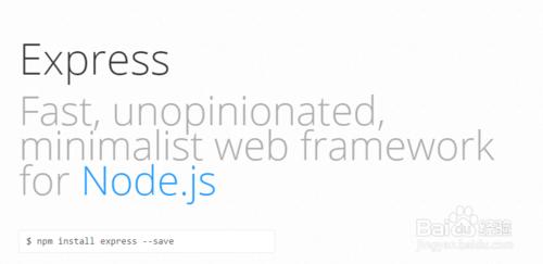 使用express搭建第一個Web應用【Node.js初學】