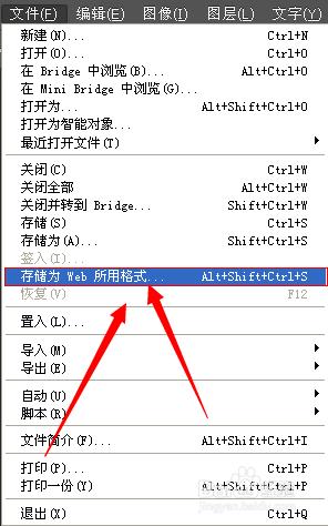 ps各類教程：[3]流光字新手教程