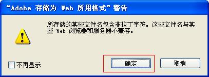 ps各類教程：[3]流光字新手教程