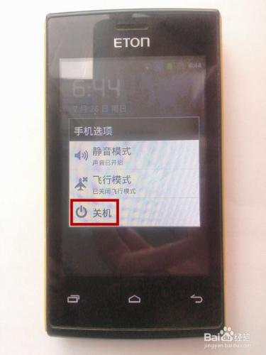 億通ETON T730手機忘記鎖屏密碼怎麼辦？