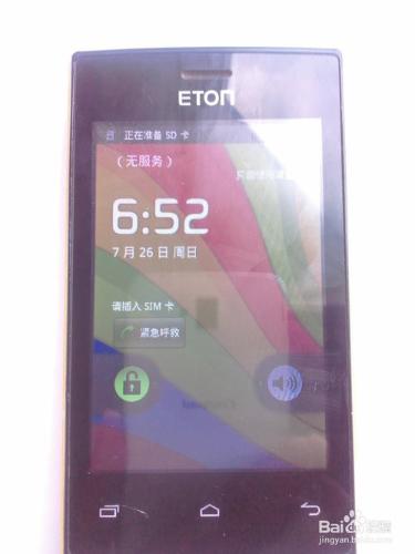 億通ETON T730手機忘記鎖屏密碼怎麼辦？