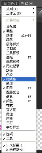 ps各類教程：[3]流光字新手教程