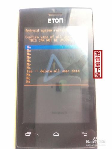 億通ETON T730手機忘記鎖屏密碼怎麼辦？