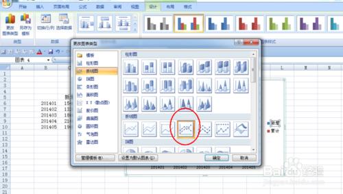 EXCEL製作柱狀折線圖