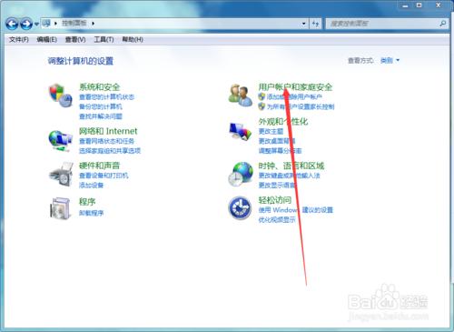 win7如何設置開機密碼，和解除。