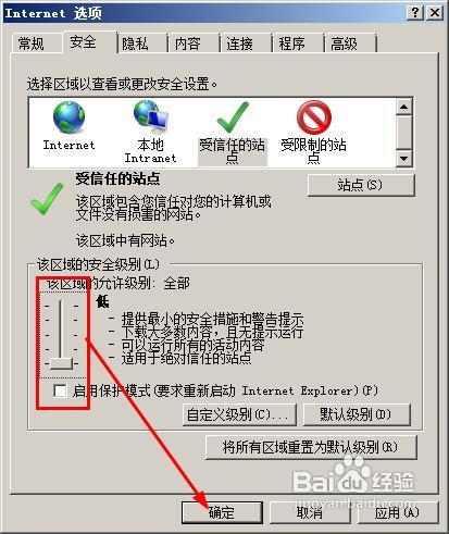 百度圖片不顯示縮略圖只顯示大圖的解決方法