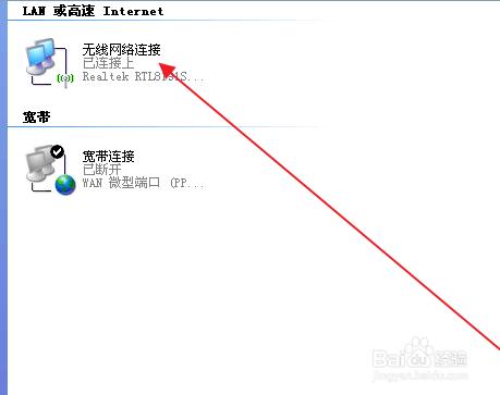 電腦連接不到網絡怎麼辦