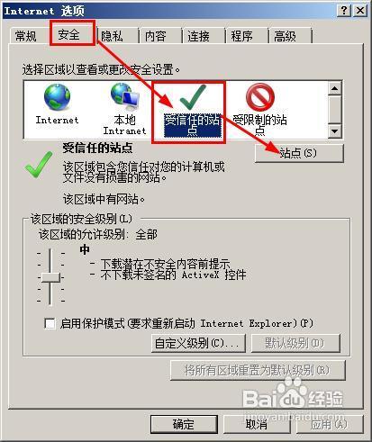 百度圖片不顯示縮略圖只顯示大圖的解決方法