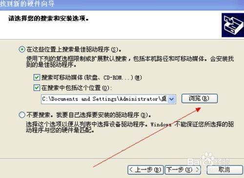 移動 聯通 電信 如何套機