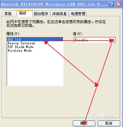 電腦連接不到網絡怎麼辦