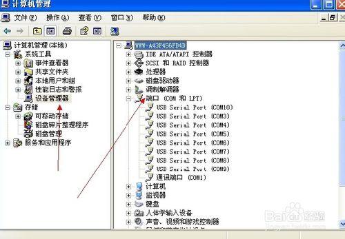 移動 聯通 電信 如何套機