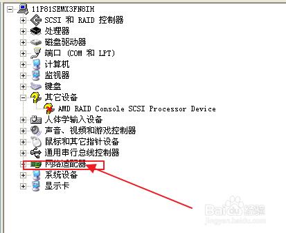 電腦連接不到網絡怎麼辦