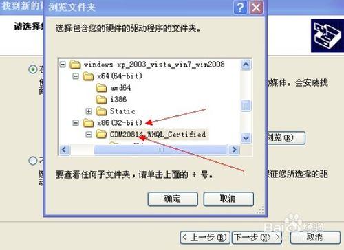 移動 聯通 電信 如何套機