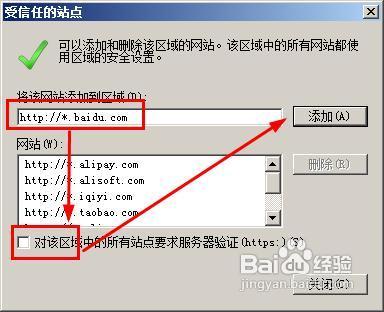 百度圖片不顯示縮略圖只顯示大圖的解決方法