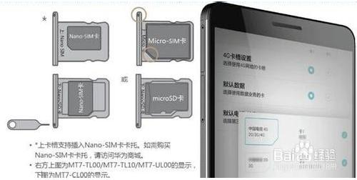 榮耀6Plus死機解決辦法！