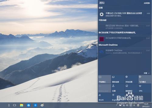 Windows 10 10074 版本用戶界面新特性概覽