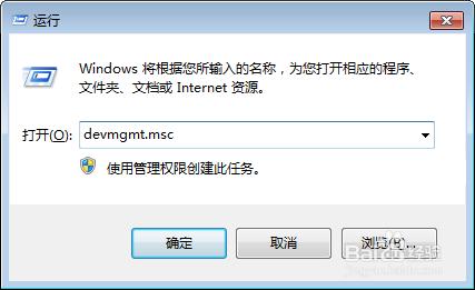 Win7+ 電腦 休眠 自動喚醒